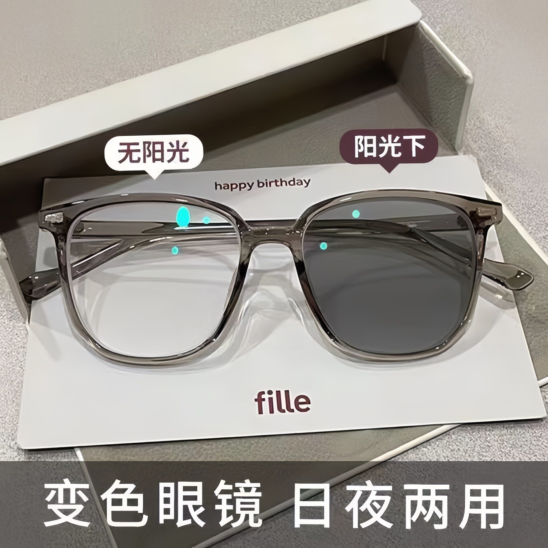 感光变色眼镜防蓝光眼镜框素颜男女款学生眼镜茶色变色近视眼镜架
