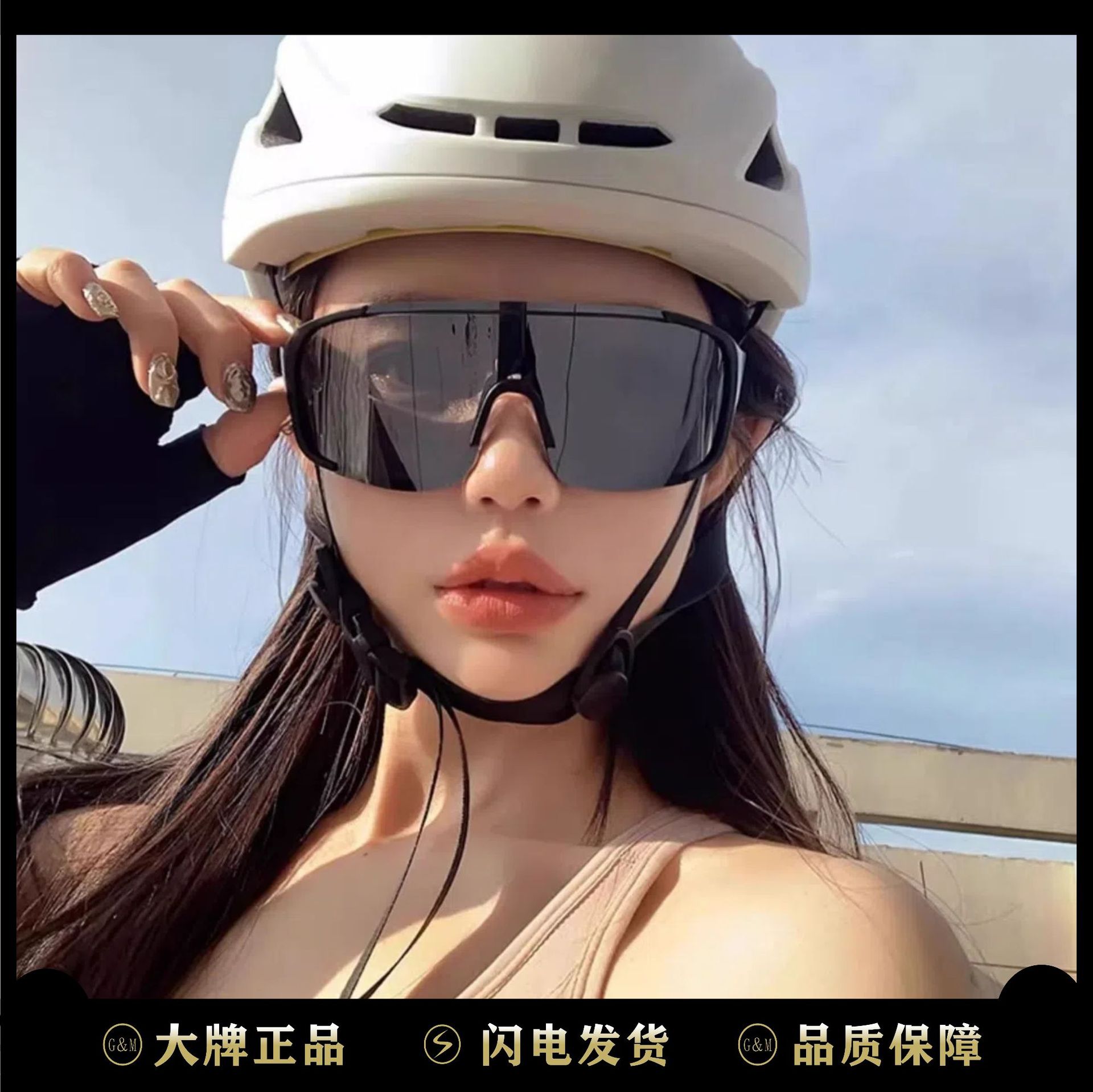 登山骑行户外防风沙防紫外线墨镜