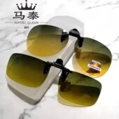 爆款 偏光太阳镜日夜两用近视太阳镜变色墨镜防蓝光防辐射夹片眼镜