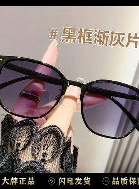 时尚网红超轻素颜显瘦驾驶太阳镜