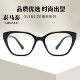 复古黑框猫眼防蓝光平光镜女款 潮方圆脸显瘦素颜近视配度数81073