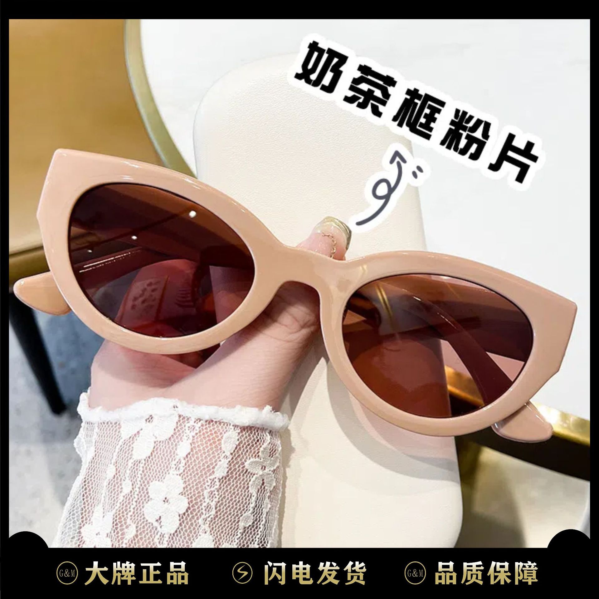猫眼墨镜女潮酷复古遮阳镜新款高级感小脸显瘦防紫外线男太阳眼镜