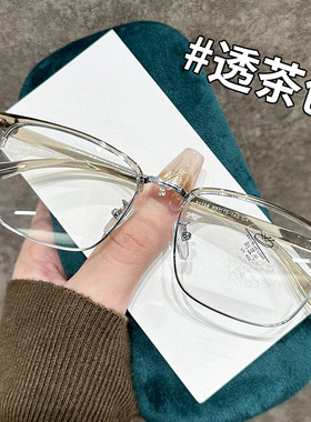 2025新款半框眉毛架女百搭防蓝光学眼镜可配度数平光眼镜男 31138