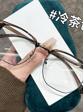 2025新款半框眉毛架女高级防蓝光学眼镜可配有度数平光眼镜 31009