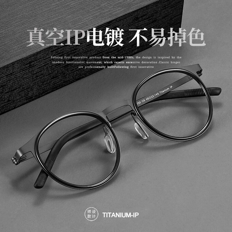 林德同款超轻纯钛镜框男2720复古大牌圆框眼镜设计丹阳可配度数