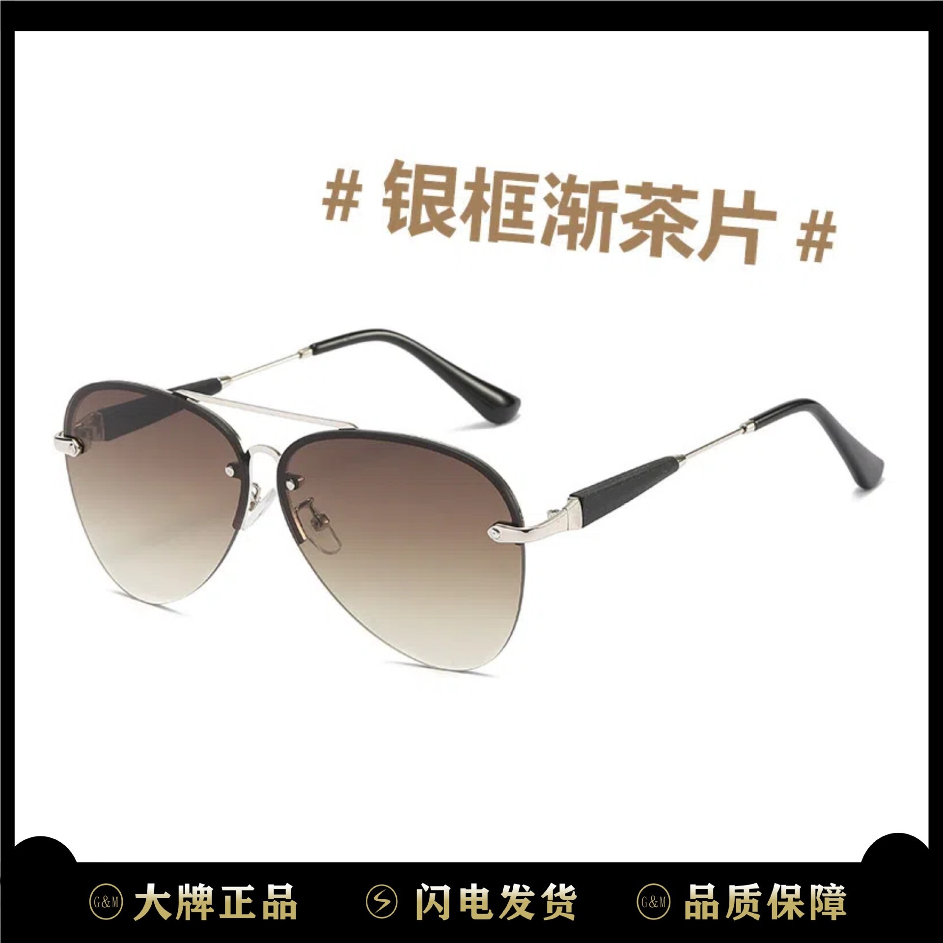 墨镜半框蛤蟆款男网红直播款大框防晒显脸小时尚双梁开车女太阳镜