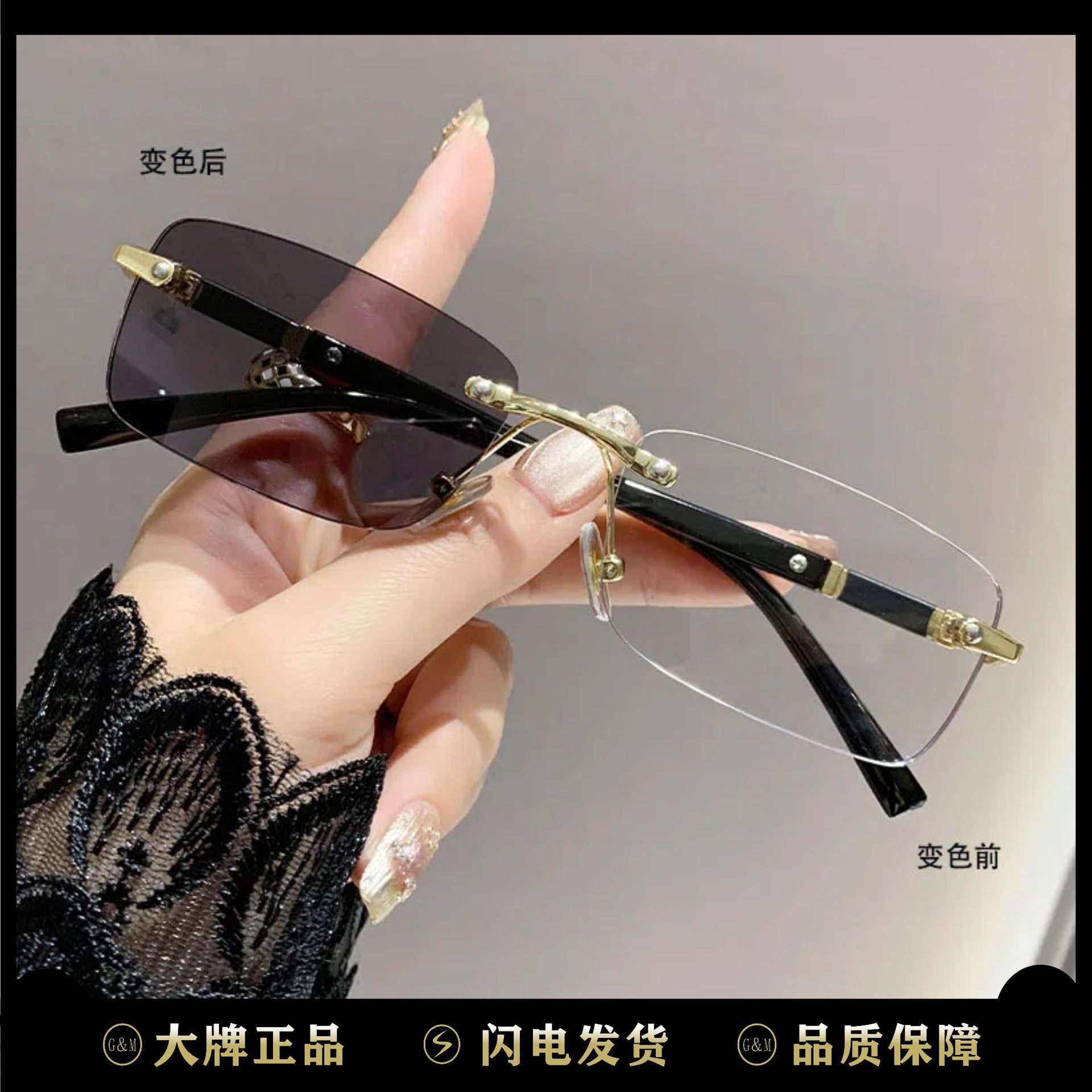 金属变色商务无框高级防蓝光老花