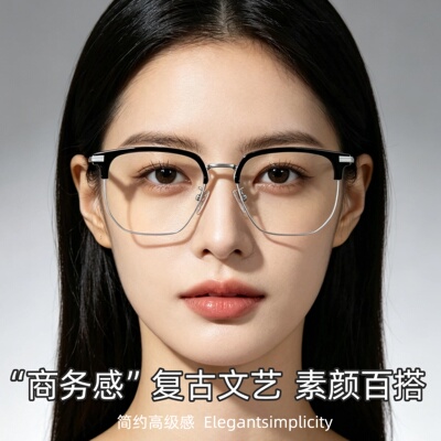 新款网红同款眉毛架素颜百搭文艺复古眼镜框架防蓝光近视镜 31281