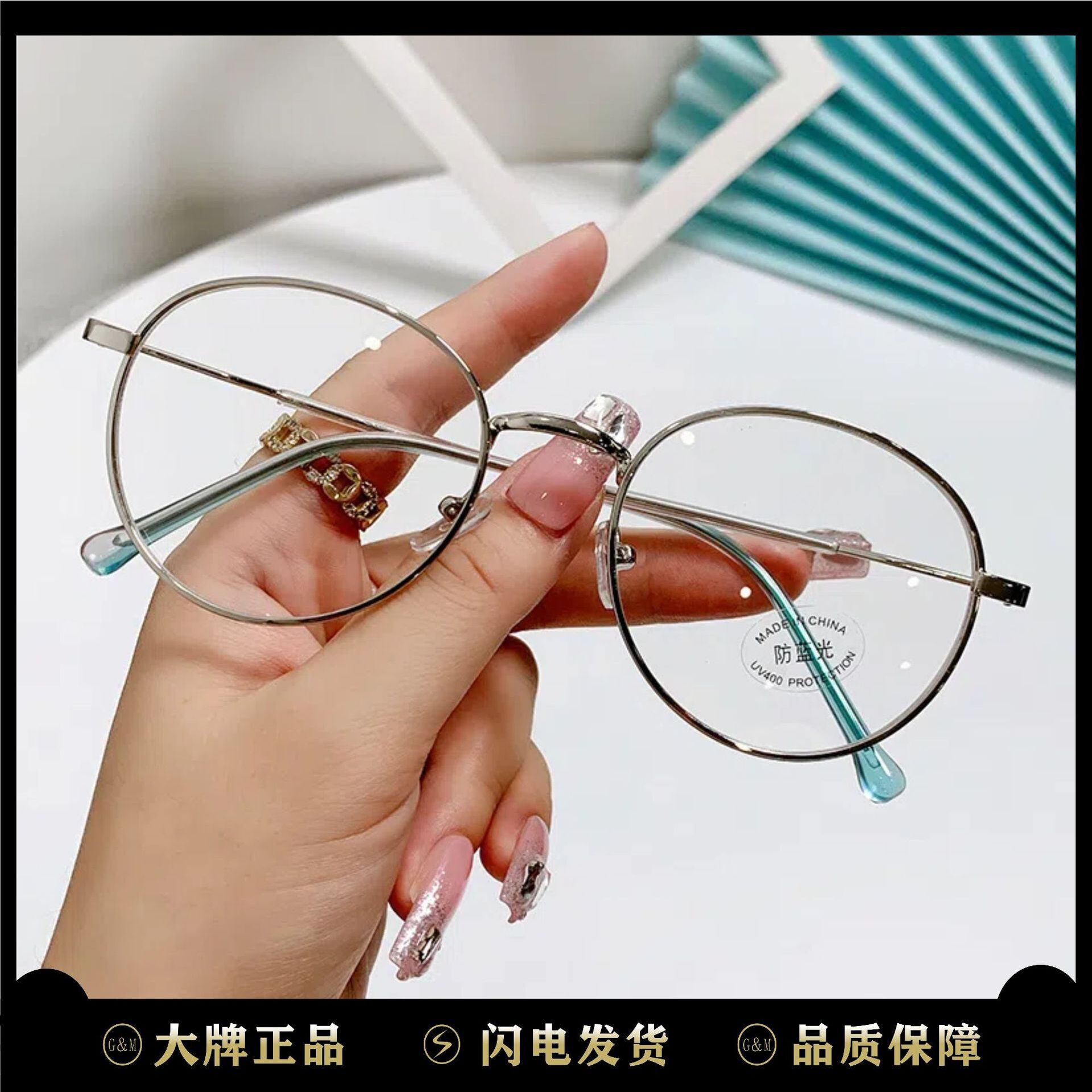 新款圆形框金属防蓝光眼镜架男韩版时尚学生成品近视镜女平光镜框