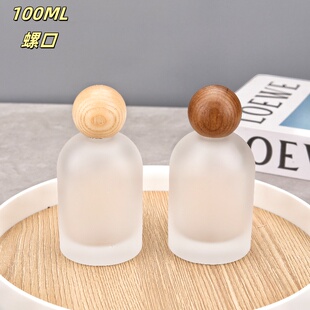 现货香水分装瓶100ml磨砂实验室玻璃喷雾香水瓶胡桃木榉木