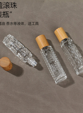 Z005-10ML苦瓜香水分装瓶滚珠瓶高档便携空瓶子玻璃精油走珠瓶