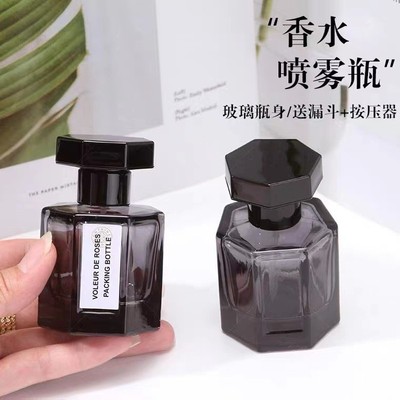 高档中国分装瓶便携喷雾
