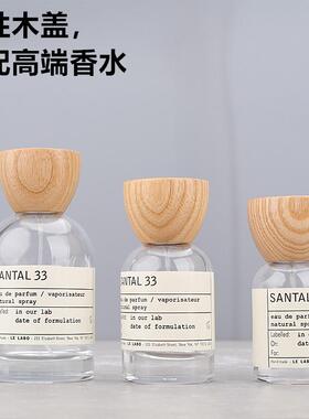 香水瓶空瓶20ml30ml50ml100ml便携式玻璃瓶旅行大容量玻璃分装瓶