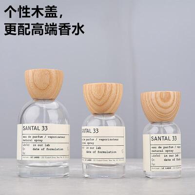 香水瓶空瓶20ml30ml50ml100ml便携式玻璃瓶旅行大容量玻璃分装瓶