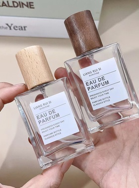 30ML香水分装瓶便携式50ML玻璃喷雾瓶大容量替换空瓶胡桃木盖榉木