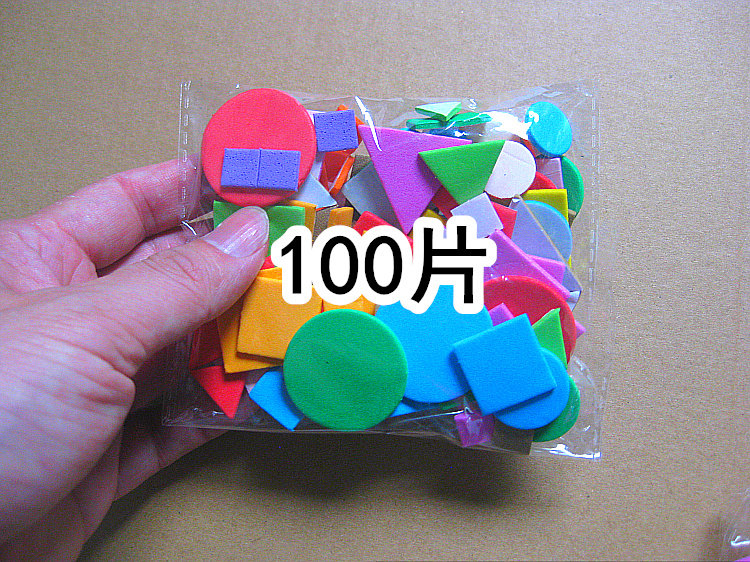 유치원 어린이 수제 모양 재료 모자이크 스티커 EVA 기하학적 거품 스폰지 스티커