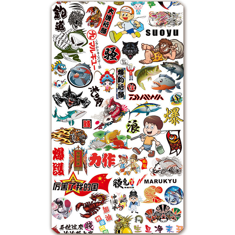 磨砂钓箱贴纸2500 2600 2700 2800 2900 3000 3500改装贴画保护膜