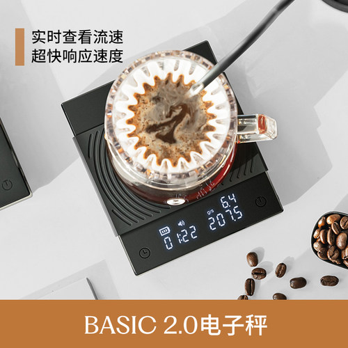 泰摩黑镜BASIC2咖啡电子秤