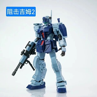 集模社寒带阻击吉姆2斯巴达寒带白狗配色HG模型拼装JMS水贴支架