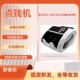 外贸验钞机0715兼容多国美元 英镑马币港币埃及货币点钞机 欧元