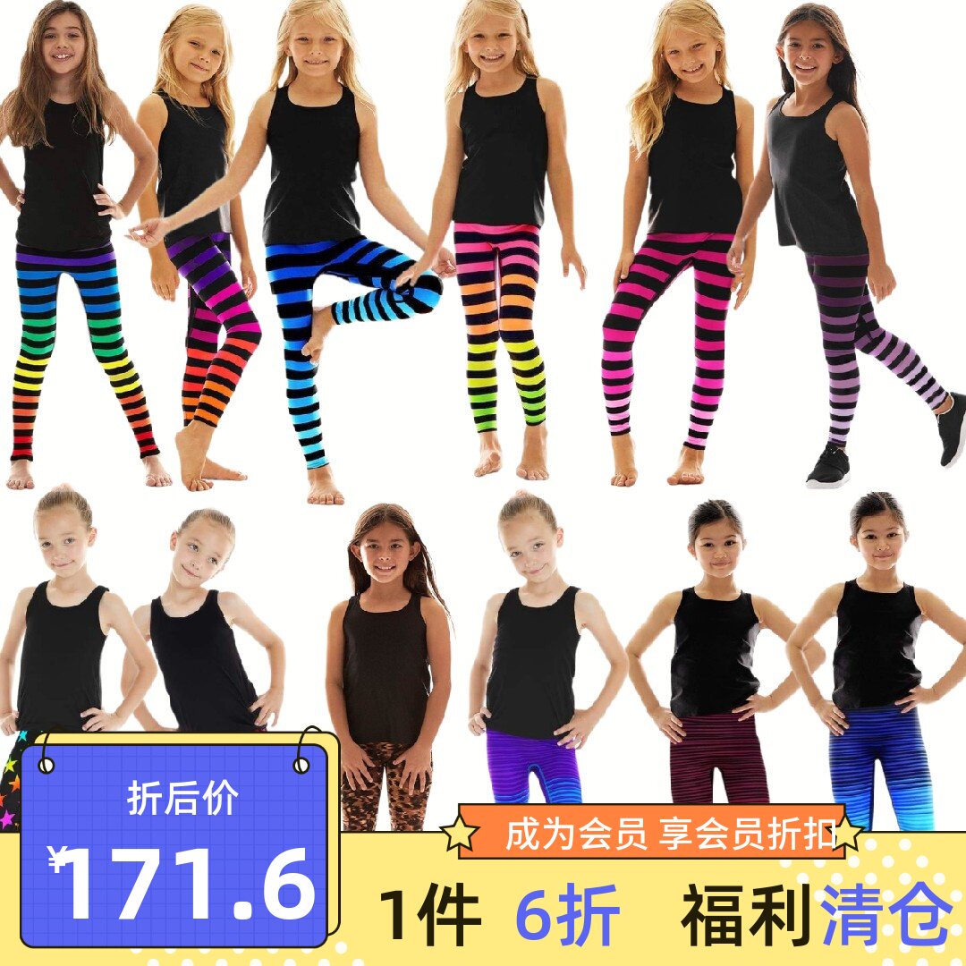 美国k-deer儿童款圈圈条纹渐变毛毛虫亲子瑜伽运动健身裤kdeer