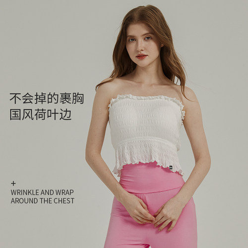 抹胸瑜伽背心女防滑条纹