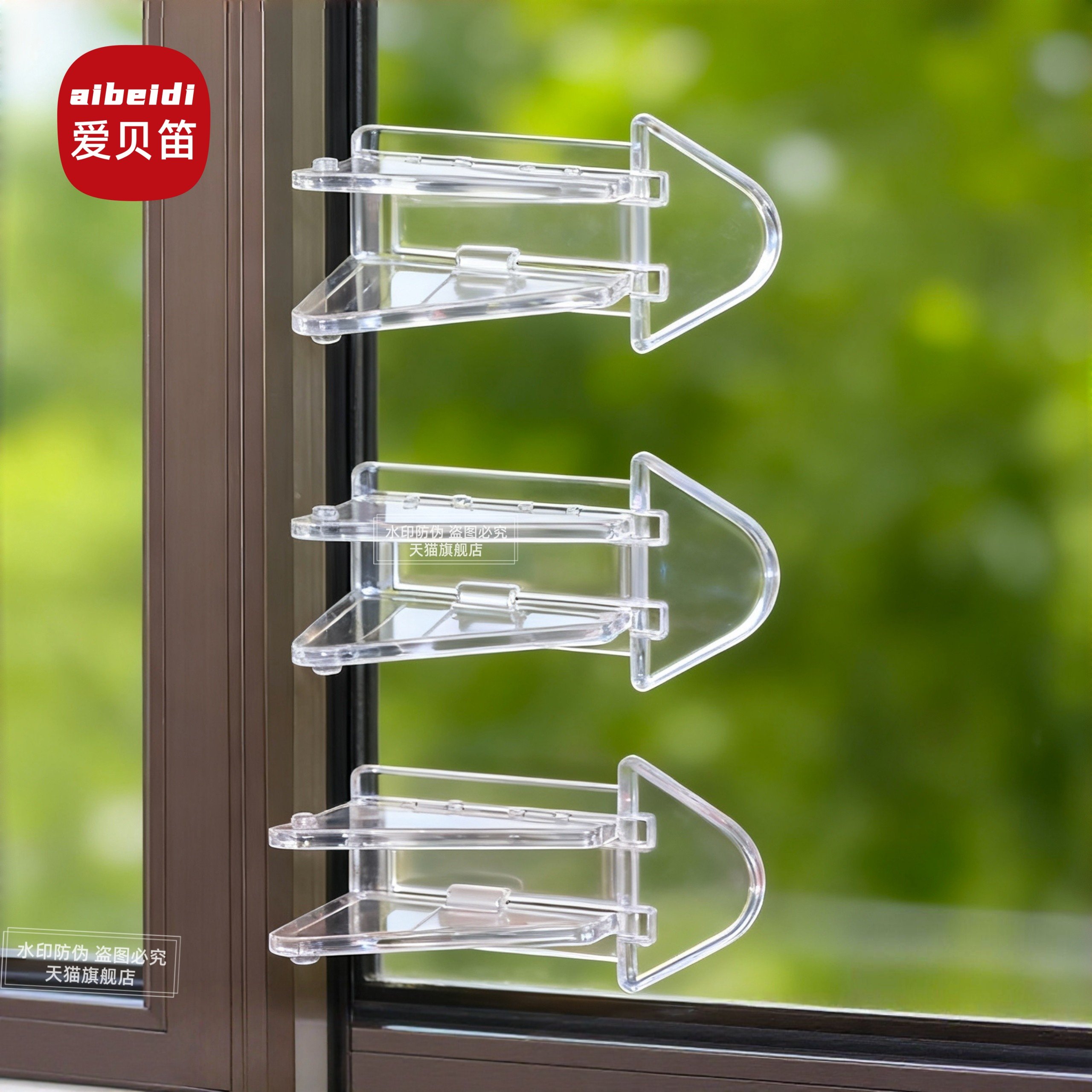 移门锁扣推拉门防夹手衣柜防猫开门固定卡扣限位器儿童窗户安全锁,婴童用品,多功能安全锁,淘宝优惠券,粉丝福利购,淘宝优惠卷