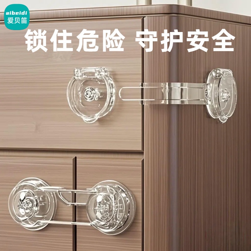 抽屉扣防宝宝儿童安全抽屉锁扣推拉门冰箱卡扣防开门童锁柜子门锁