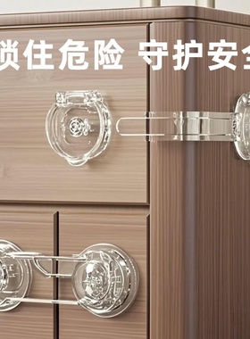 抽屉扣防宝宝儿童安全抽屉锁扣推拉门冰箱卡扣防开门童锁柜子门锁