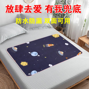 夫妻房事垫床上防脏啪啪行房垫防水防漏情侣爱垫初夜同房床垫可洗
