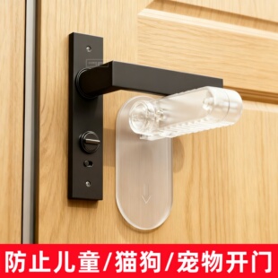 门把手儿童安全锁小孩防开门卡扣锁门神器锁猫宠物防盗门内反锁器