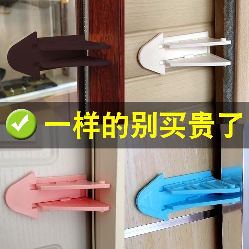 推拉门锁扣阻门器限位器