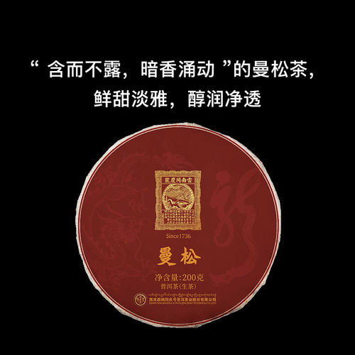 &ldquo;高香甘醇&rdquo;的古韵，高雅独特的幽兰香