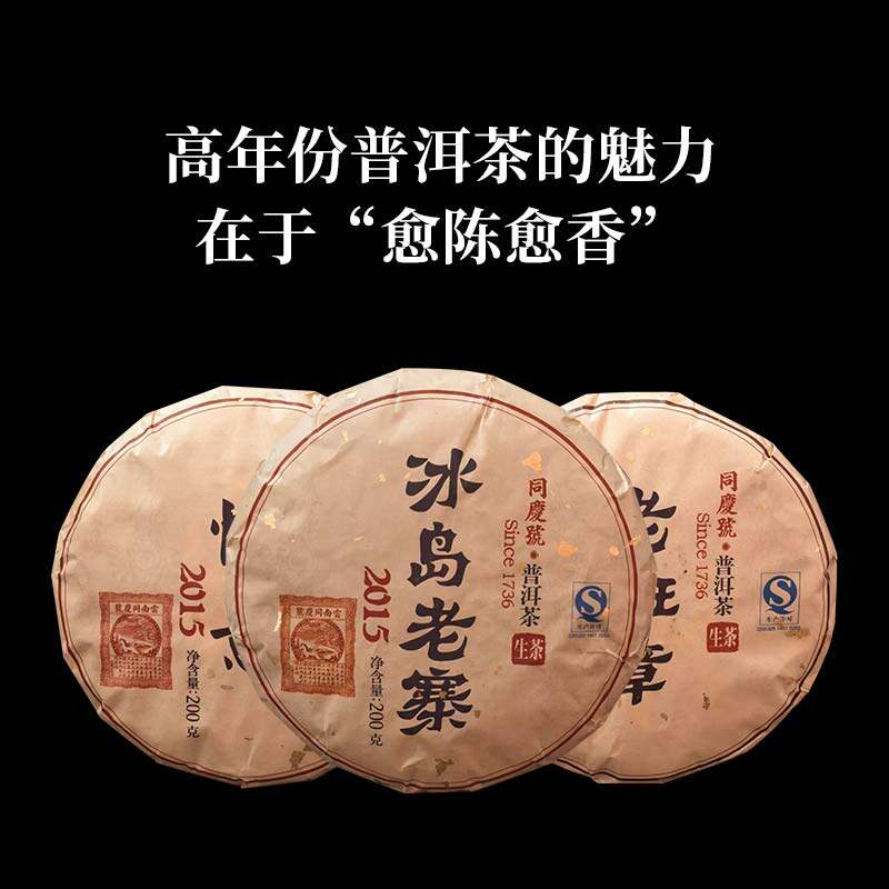 �ۻ��㣺ͬ��ű�����կ200g����ն������ϰ�����⾲��ʮ�ؼ���ʰ���2015���200g����  218Ԫ