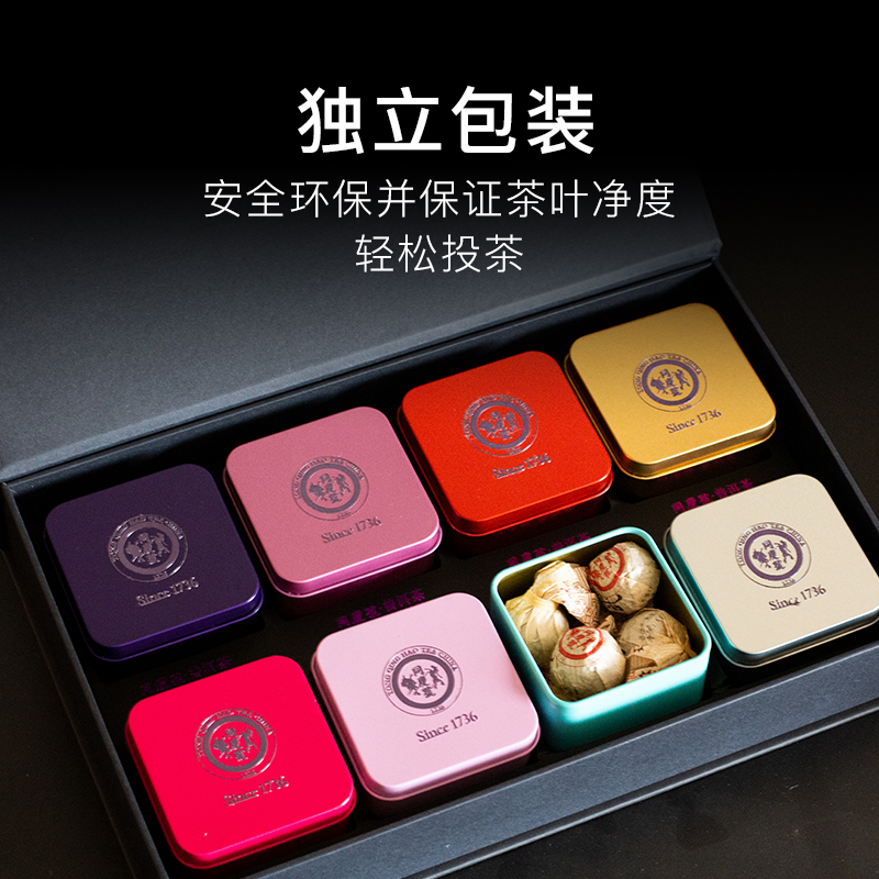 云南同庆号春茶普洱茶