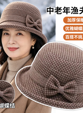 秋冬季妈妈加厚帽子奶奶礼帽毛呢盆帽中老年老太太春秋洋气渔夫帽