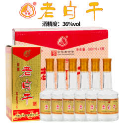 [原箱发货]内蒙古开鲁老白干36度黄盒开鲁老白干白酒 500ml粮食酒