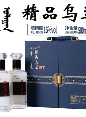 精品乌兰奶酒 内蒙古鲜奶酒16度低度乳白色发酵甜酒500ml*2瓶礼盒