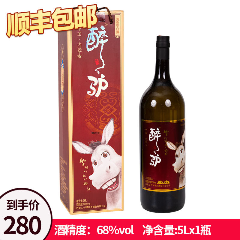 [顺丰配送]醉驴清香型高度烈酒大瓶酒5L装68度纯粮食酒牧牛酒业