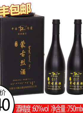 [顺丰配送]草原豪杰蒙古烈酒60度清香型粮食酒750mlx2兴康庄酒业