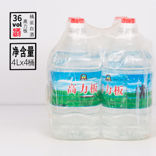 [桶装白酒]高力板白酒36度纯粮酒兴安盟白酒科右中旗白酒4000ml