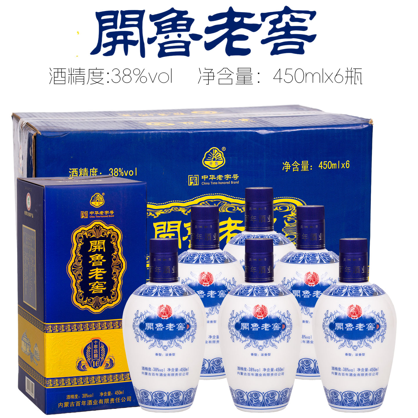 [整箱发货]2016年库存酒 开鲁老窖38度浓香型粮食白酒450mlx6瓶