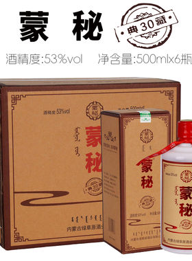 蒙秘马奶酒内蒙古高度奶酒53度典藏30含酸马奶500mlx6瓶带手提袋