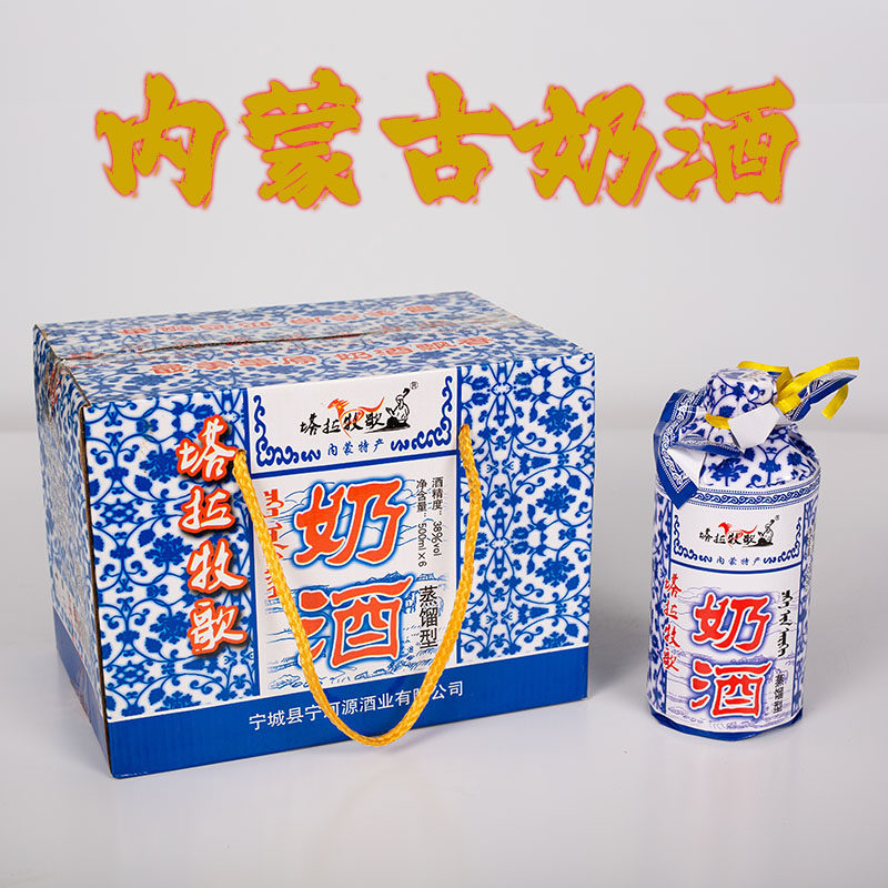 奶酒内蒙古特产塔拉牧歌38度500ml×6瓶装奶酒乳香型3000ml