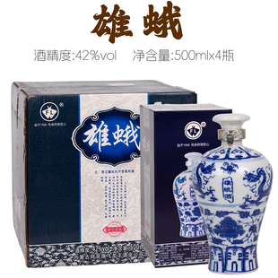 42度雄蛾酒柞蚕雄蛹养生酒露酒呼伦贝尔阿荣旗飞龙王酿酒有限公司
