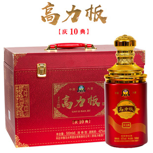 高力板庆典10白酒 兴安盟白酒 纯粮食酒清香型42度整箱500mlx6瓶