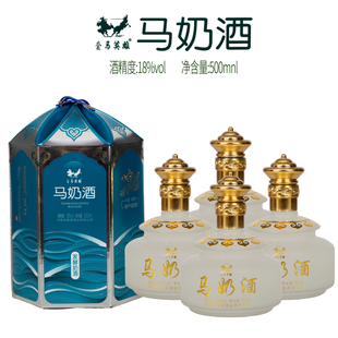 套马英雄马奶酒内蒙特产发酵型礼盒装18度礼袋乳香型半甜型乳白色