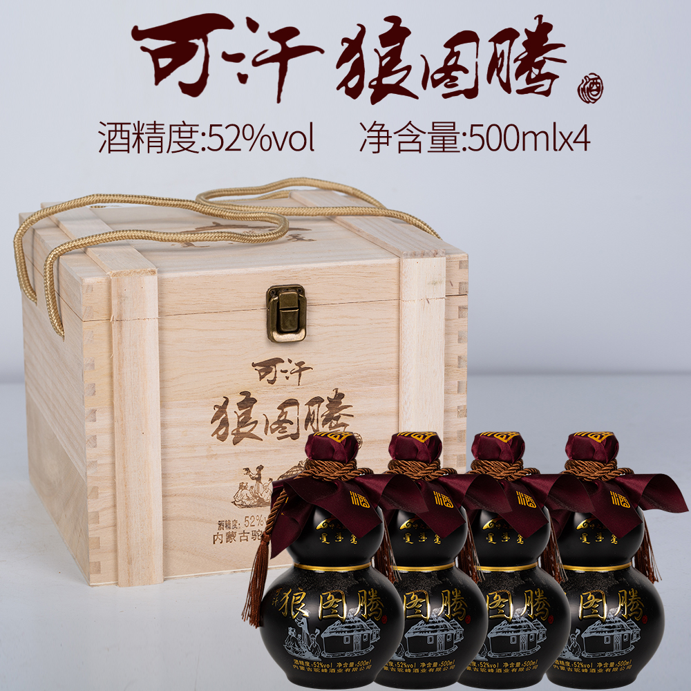 可汗狼图腾52度纯粮食高度白酒