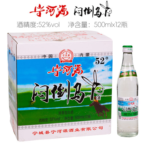 赤峰宁城闷倒驴宁河源52度
