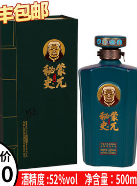 [高端白酒]内蒙古高端白酒铁木真蒙兀秘史20/30 浓香型52度500ml